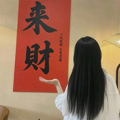 热门招财单人一男一女情侣头像