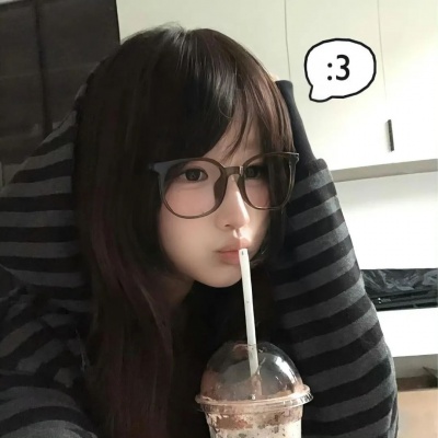 宝藏小清新可爱女头