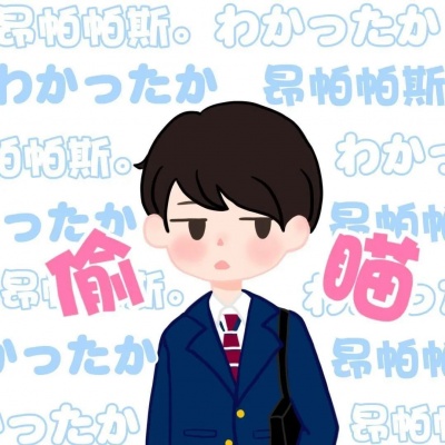 2026超火搞笑动漫情头