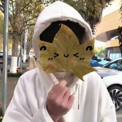 2026超火单人情头