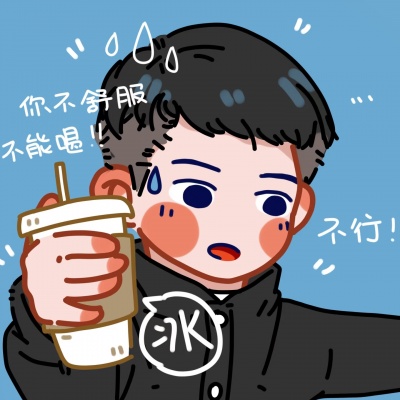 可爱超萌手绘卡通情头