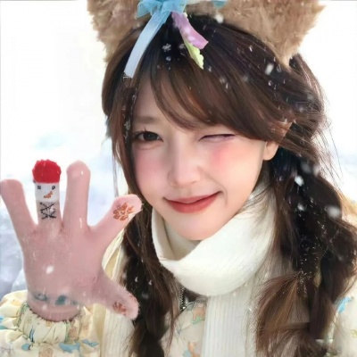 又好看又漂亮又美丽女生头像