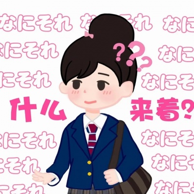 2026超火搞笑动漫情头