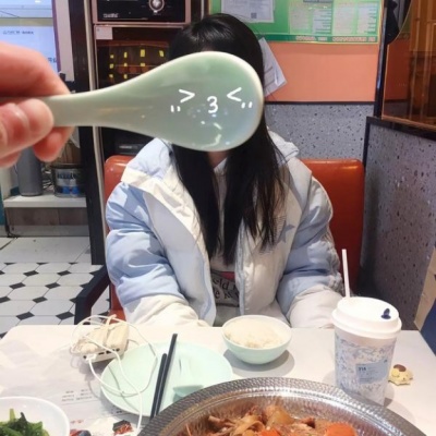 2026超火单人情头