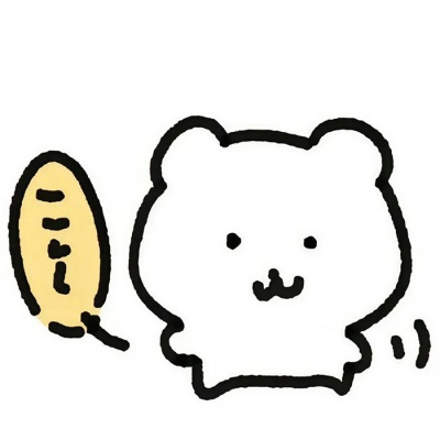 2026超萌卡通可爱情头