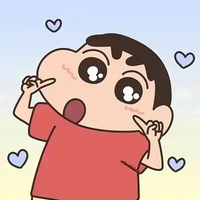 高清蜡笔小新情头无水印