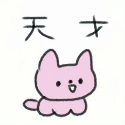 情侣卡通头像2026最新款图片