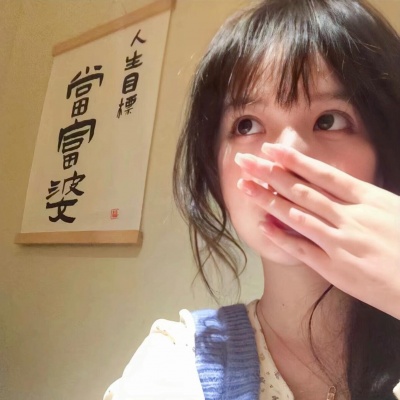 小红书最新头像女