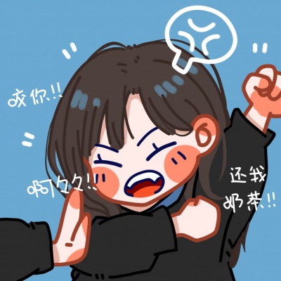 可爱超萌手绘卡通情头