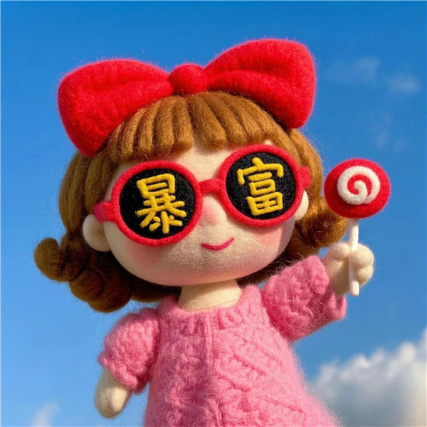 2026年女人最旺的头像