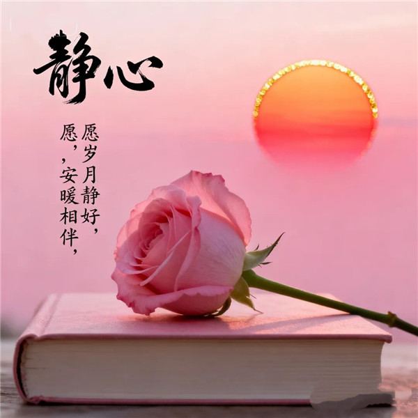 2026年最吉利头像