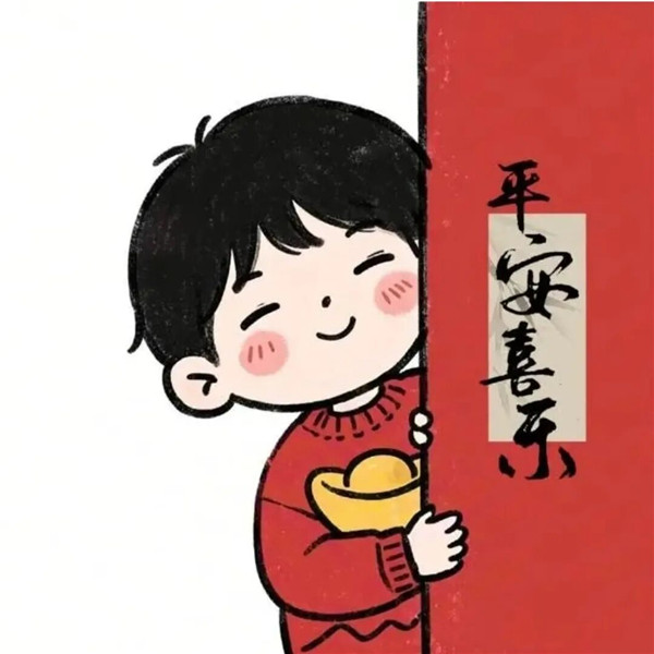 2026红色系跨年新年情侣头像