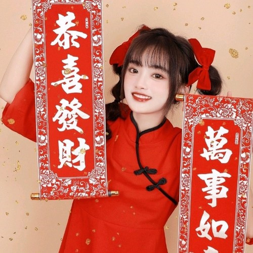 2026年过年跨年新年图片头像