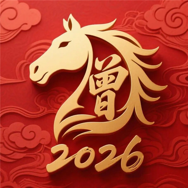 2026姓氏头像最新款