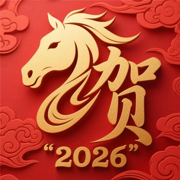 2026姓氏头像最新款