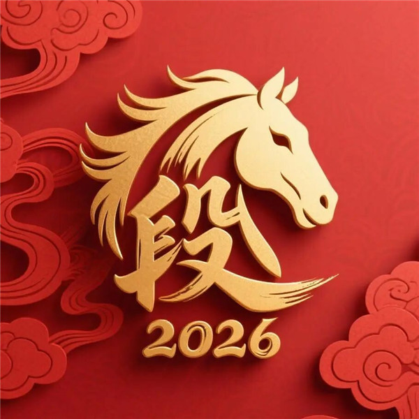 2026姓氏头像最新款