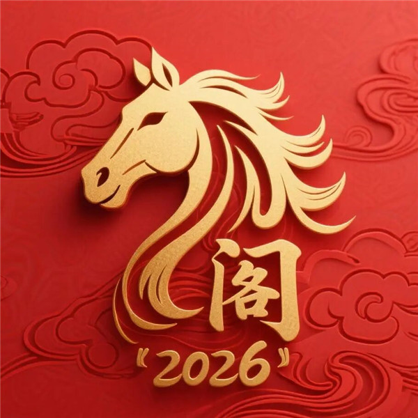 2026姓氏头像最新款