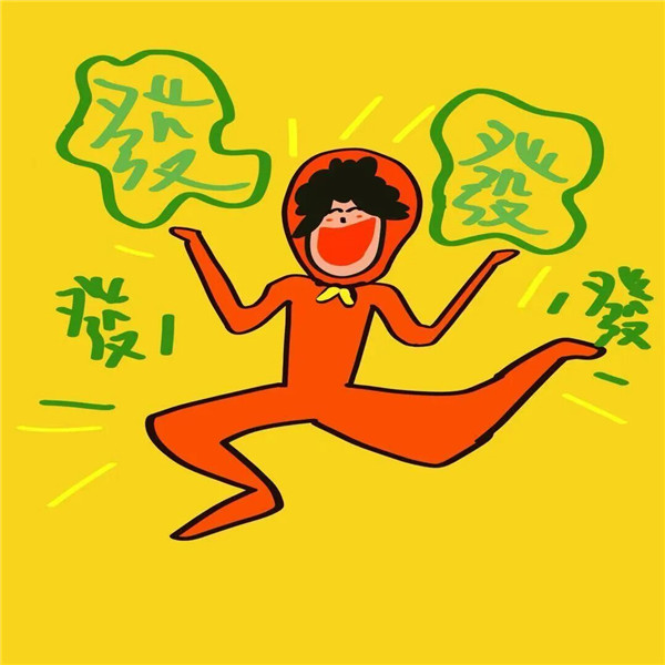 2026年好运的微信头像