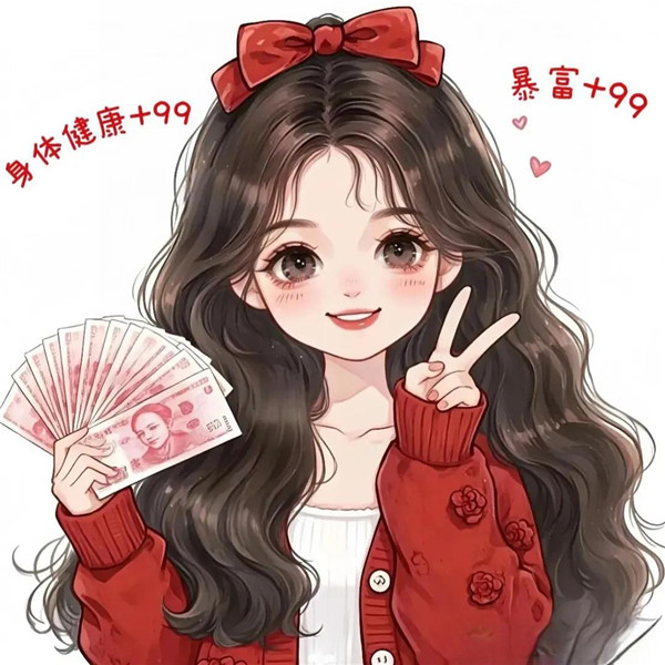 女人用这些运气旺微信头像