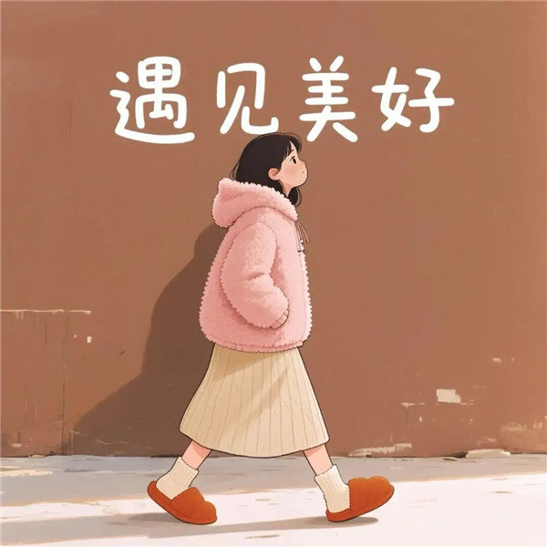 手绘遇见美好女生头像