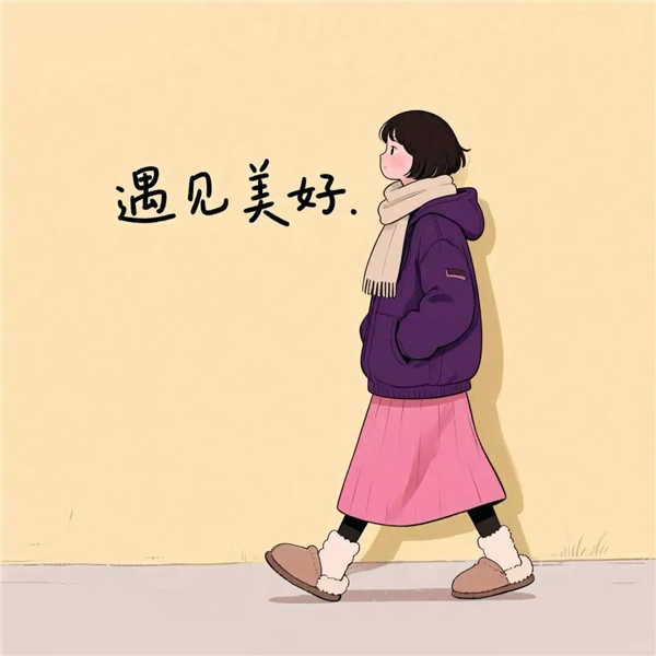 手绘遇见美好女生头像