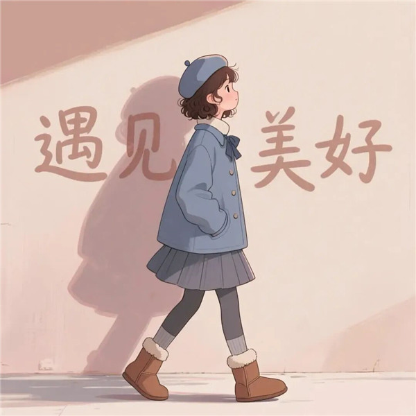 手绘遇见美好女生头像