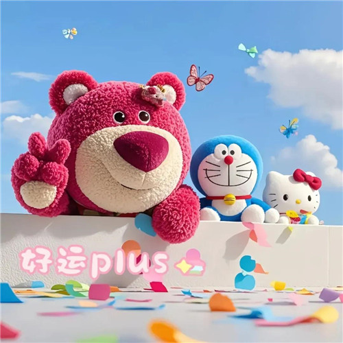 2026年好运微信头像