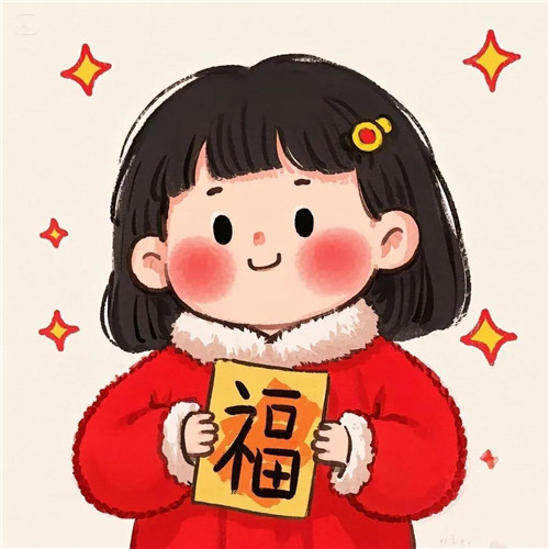 2026年好运微信头像