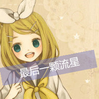 情侣带字一男一女两张卡通头像