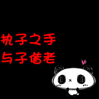 微信情侣一对两张带文字头像