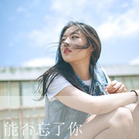 女生寂寞伤感带字头像