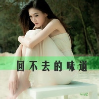 女生寂寞伤感带字头像