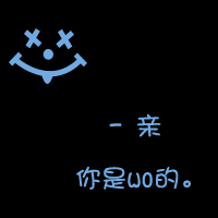 微信情侣一对两张带文字头像