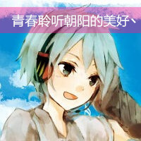 情侣带字一男一女两张卡通头像