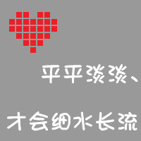 微信情侣一对两张带文字头像