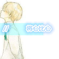 情侣带字一男一女两张卡通头像