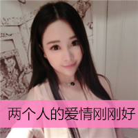 女生寂寞伤感带字头像
