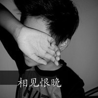 微信非主流带字情侣一对两张头像