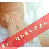 女生寂寞伤感带字头像