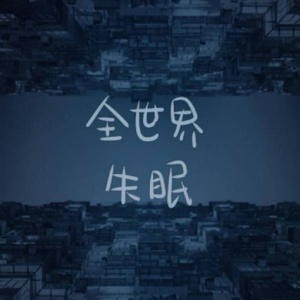 微信高清唯美美图带字风景头像