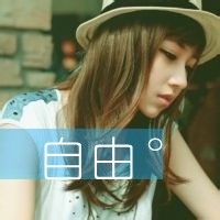 女生寂寞伤感带字头像