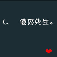 微信情侣一对两张带文字头像