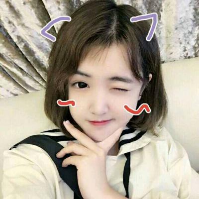 高清无水印女生真人QQ头像