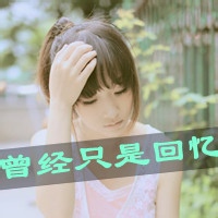 女生寂寞伤感带字头像