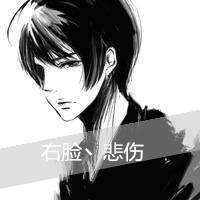 情侣带字一男一女两张卡通头像