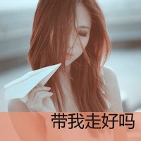 女生寂寞伤感带字头像