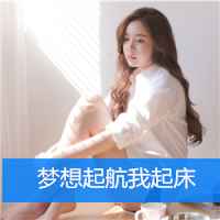 女生寂寞伤感带字头像