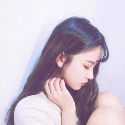 微信女生伤感揪心孤独意境头像