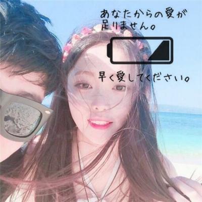 微信创意独一无二情侣头像