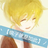 情侣带字一男一女两张卡通头像
